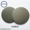 高纯铌（Nb）靶材