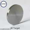 3英寸 高純鎢（W）靶材