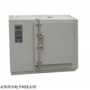 高温试验箱