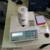硅酸盐、滑石粉、高岭土、碳酸钙WSD-3C全自动白度计