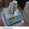WSD-3全自動(dòng)白度計(jì) 小麥面粉白度分析儀