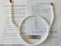 安捷伦Agilent GDX-502 固定污染源排气中丙烯腈的测定玻璃柱