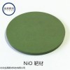 氧化鎳（NiO）陶瓷靶材/顆粒