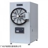 WS-280YDB卧式压力蒸汽灭菌器 卫生院器械消毒器