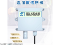 OSA-3 空氣溫濕度傳感器