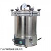 上海博讯YXQ-LS-18SI手提式压力蒸汽灭菌器18升