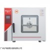 BPX-82液晶屏電熱恒溫培養(yǎng)箱 電熱培養(yǎng)試驗(yàn)箱