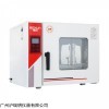 实验台式恒温烘箱BGZ-240电热鼓风干燥箱