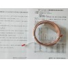 HH一sulfide-III硫專用柱 GB/T 14678-1993 空氣質量 硫化氫、甲硫醇、甲硫醚和二甲二硫的測定 氣相色譜法