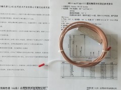 HH一sulfide-III 环境空气中5种有机硫化物测定硫专用柱