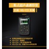 M5C3+PRO 信固高溫測厚儀M5C3+PRO
