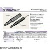 DLV3151-EJN 日本DELVO達(dá)威自動(dòng)組裝機(jī)裝置型電動(dòng)螺絲刀DLV3151-EJN