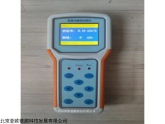 DP-REGD 新品便携式辐射检测仪/x，γ射线测定仪