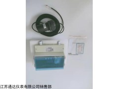 TD-S106B 超声波液位计