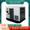 35kw柴油发电机输出稳定 安全性高