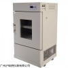 BSD-YX2200立式智能精密摇床 上海博讯振荡培养箱