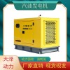 100kw柴油发电机内置稳压 小体积