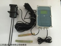 WL-1A1 超聲波明渠流量計