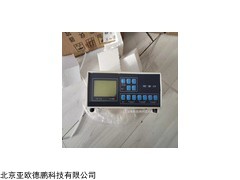 DP-J2A 8234雨量筒 记录式雨量计 降雨量仪