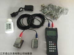 TDS-600H 手持式超聲波流量計