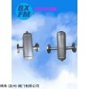 AS汽水分离器