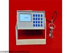 DP-QXB 打印型十六烷值测定仪 汽柴油两用检测仪