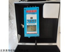 HADCW 多点/埋入式温度计/大体积混凝土/建筑测温仪