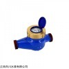 DN15 DN20 半液封水表