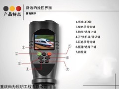 尚为SW2860 智能摄像手电