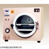 小型电热真空干燥箱 