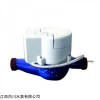 DN20 智能水表LXSZ-GX15-1