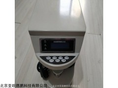 DPW200A 全自动表界面张力仪表面张力仪