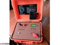 500C 充电式起器