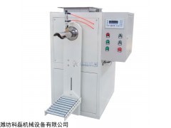 KLF-50L螺旋式包裝機 濰坊科磊機械