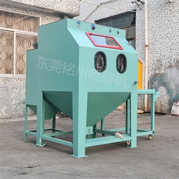 1010型手动塑胶模具喷砂机