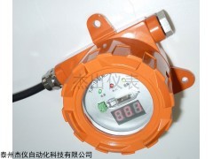 YJH-1D一體化火焰檢測器