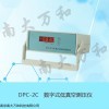 DPC-2C 低真空測(cè)壓儀