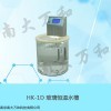 恒温水槽