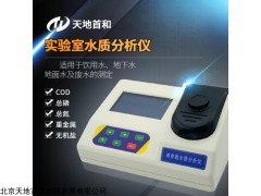 TDCN-121型台式水中氰化物检测仪实验室型
