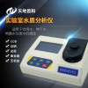 TDCN-121型台式水中氰化物检测仪实验室型