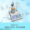 NDRH-5S 中和熱測定裝置