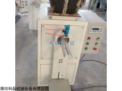 KLF-506混合型物料氣壓閥門口包裝機 濰坊科磊機械粉體混合型物料氣壓式閥口包裝機