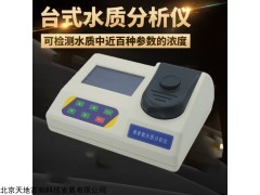 TDYP-250型台式水中磷酸盐检测仪实验室型