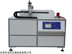 MK-3TL 线缆拖链试验机