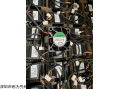 AD0424MX-C50  24V进口微型风扇