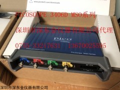 PicoScope 3406D USB PC示波器