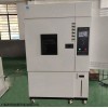 TG-1017D 快速温变试验机