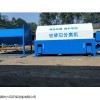 河池泥浆循环砂石分离机厂家