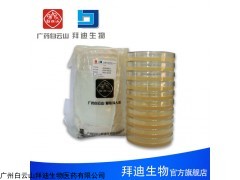 90mm 成品培养基TSA