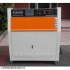 TG-1023G 紫外老化試驗(yàn)箱（塔式）